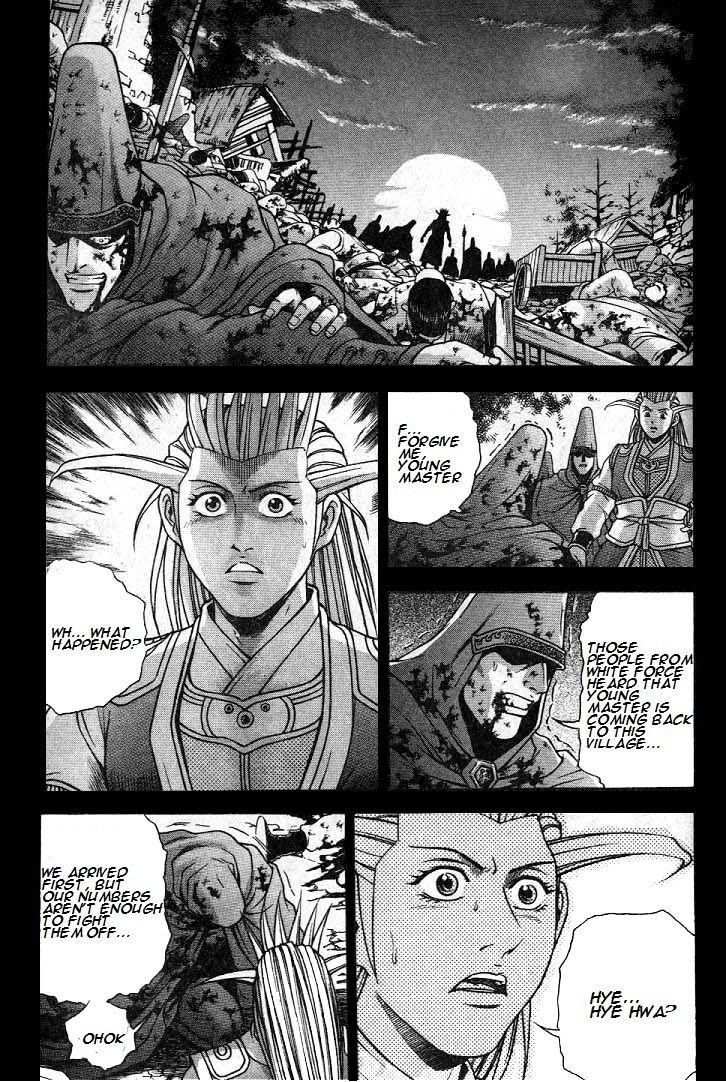 The Ruler of the Land Chapter 224 1